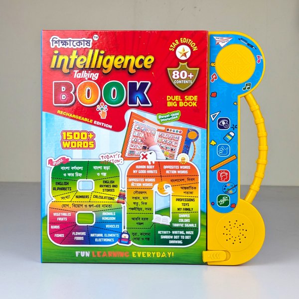 Zaya intelligent book নতুন আপডেট ভার্সন